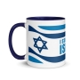 I Stand with Israel with Israeli Flag Mug - Color Inside - 4