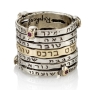 925 Sterling Silver and 14K Yellow Gold Stacked Mystical Prayer Spinning Ring with Ruby Stones - 1