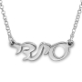 925 Sterling Silver Hebrew Name Necklace in Classic Script - 1