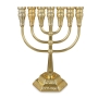 Gold Plated Classic 7-Branched Temple Menorah with Jerusalem Design  - 2