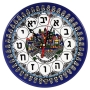 Armenian Ceramic Jerusalem Clock with Hebrew Alphabet Numerals  - 1