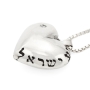 Sterling Silver and Diamond Shema Yisrael Heart Necklace - 2