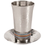 Yair Emanuel Textured Nickel 5-Band Kiddush Cup with Saucer (Choice of Colors) - 2