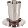 Yair Emanuel Textured Nickel 5-Band Kiddush Cup with Saucer (Choice of Colors) - 3