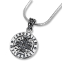 Sterling Silver and Marcasite Jerusalem Cross Necklace with Inscription - 1