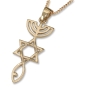 Gold Plated Sterling Silver Classic Grafted-In Messianic Seal Pendant - 1