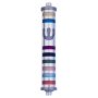 Agayof Cylindrical Modern Striped Mezuzah Case (Choice of Colors) - 12