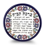 Armenian Ceramics Hebrew Home Blessing Plate Floral Design Wall Hanging - 1