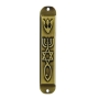 Copper Embossed Grafted-In Messianic Seal Mezuzah Case  - 1