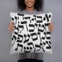 Fun Hebrew Alphabet Pillow - 6