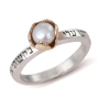 Sterling Silver, 9k Gold, and Pearl Kabbalah Ring with Love and Blessing Inscription  - 1