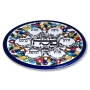 Armenian Ceramic Passover Seder Plate with Jerusalem Motif  - 2