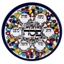 Armenian Ceramic Passover Seder Plate with Jerusalem Motif  - 1
