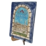 Art in Clay Limited Edition Ceramic Jerusalem Wall Hanging - 2