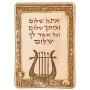 Art in Clay Limited Edition Ceramic Peace Home Blessing with King David's Harp Wall Hanging - 1