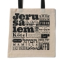 Jerusalem Streets Tote Bag by Barbara Shaw - 1
