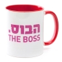 Barbara Shaw "The Boss" Mug (Choice of Colors) - 2