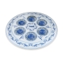 Blue and Beige Ornate Glass Passover Seder Plate with Floral Scrollwork Design - 1