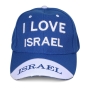 Blue "I Love Israel" Baseball Cap - 1