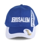 Blue Jerusalem Baseball Cap - 1