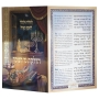 Yair Emanuel Wooden Folding Hanukkah Menorah and Sabbath Candlesticks (Jerusalem) - 3