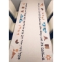 Broderies De France Tablecloth & Matzah Cover With Passover Icons - 1