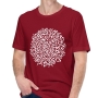 Burst of Hebrew Calligraphy - Unisex T-Shirt - 1
