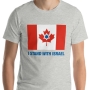 Canada Stands With Israel T-Shirt - 1
