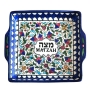 Armenian Ceramic Classic Matzah Tray with Floral Motif  - 1