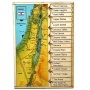 Interactive Holy Land Map (Colored) - 1