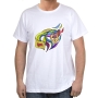 Colorful Shalom T-Shirt (Variety of Colors) - 12
