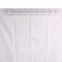 100% Cotton Prayer Shawl with Gray Stripes - Non-Slip - 7