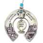 Horseshoe Jerusalem Wall Hanging Featuring Home Blessing (Variety of Colors) - 1