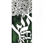 David Fisher Laser-Cut Paper Art Vertical Tree of Life (Variety of Colors) - 4