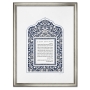 David Fisher Laser Cut Paper Doctor's Prayer Wall Hanging (Choice of Colors) - 3