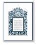David Fisher Laser Cut Paper Doctor's Prayer Wall Hanging (Choice of Colors) - 5