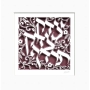 David Fisher Laser Cut Paper "Justice, Justice Shall You Pursue" Wall Hanging (Choice of Colors) - 1