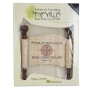 Papyrus Torah Scroll - We Will Serve the Lord - 2