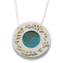 Rafael Jewelry Sterling Silver, 9K Gold, and Eilat Stone Ani Ledodi My Beloved Circle Necklace  - 2