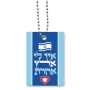 Dorit Judaica United We Stand with Israel Dog Tag Necklace - Design Option - 11