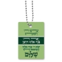 Dorit Judaica United We Stand with Israel Dog Tag Necklace - Design Option - 10