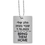 Dorit Judaica United We Stand with Israel Dog Tag Necklace - Design Option - 1