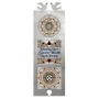 Dorit Judaica Doves and Pomegranates Wall Hanging with Blessing - 1
