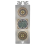 Dorit Judaica Doves and Pomegranates Wall Hanging with Home Blessing - 1