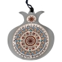 Dorit Judaica Pomegranate Home Blessing Wall Hanging (Doves) - 1