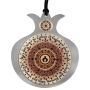 Dorit Judaica Pomegranate Home Blessing Wall Hanging  - 1