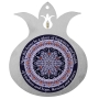 Dorit Judaica Large Oriental Design Pomegranate Wall Hanging Home Blessing  - 1