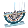 Dorit Judaica Hanukkah Menorah With Laser-Cut Colorful Pomegranate Design - 2