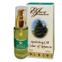 Ein Gedi Essence of Jerusalem Anointing Oil – Cedar of Lebanon (30 ml) - 1