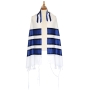 Eretz Judaica "Ashkelon" Wool Prayer Shawl Set for Men with Blue Stripes - 2